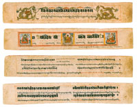 Tibetan manuscript