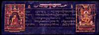 Tibetan text